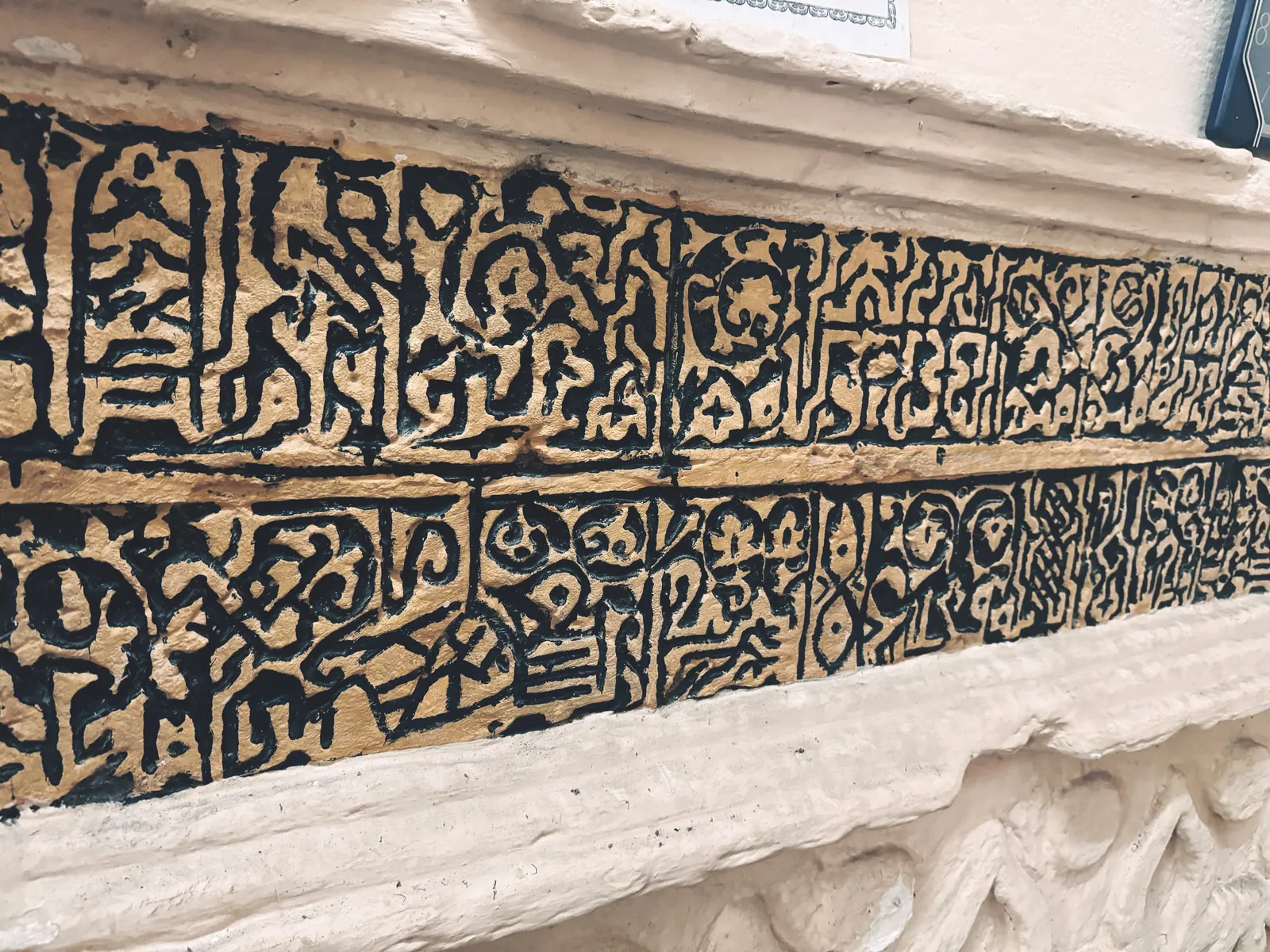 Kufic calligraphy inside the historic mosque at Kizimkazi